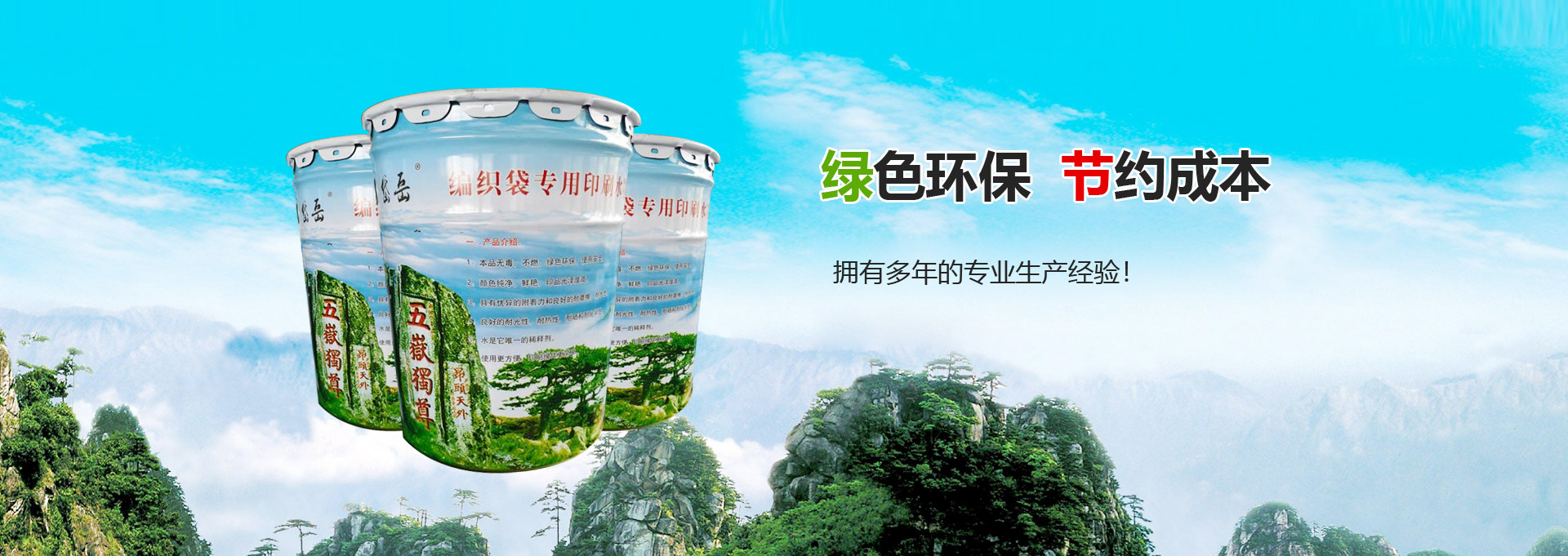 山東省萊蕪泰岳冶金機(jī)械有限公司
